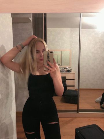 Алиса